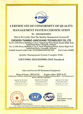 ISO9001认证证书(英文)