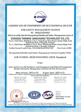 ISO45001认证证书(英文)